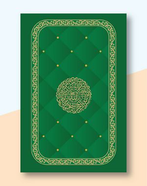hafezi bord 01